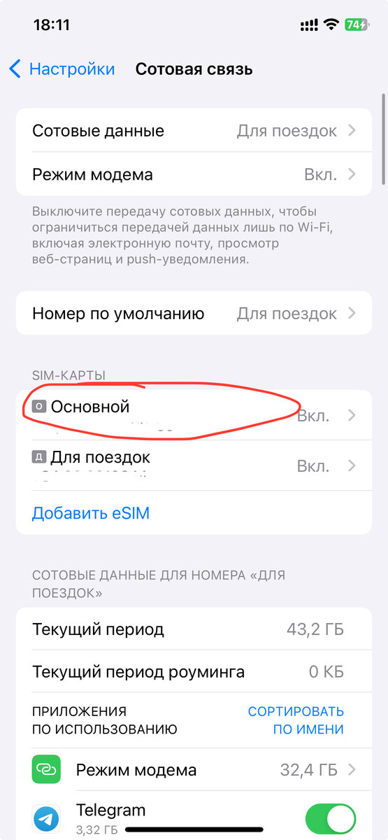 экран вызова самсунг. скриншот телефонных звонков. Iphone входящий вызов. экран телефонного звонка. как звонит телефон айфон.