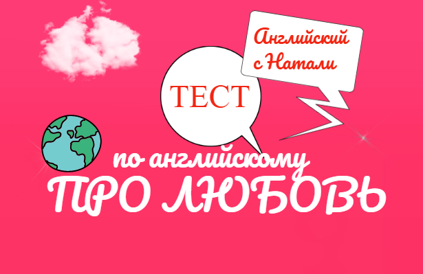 Вы точно человек?