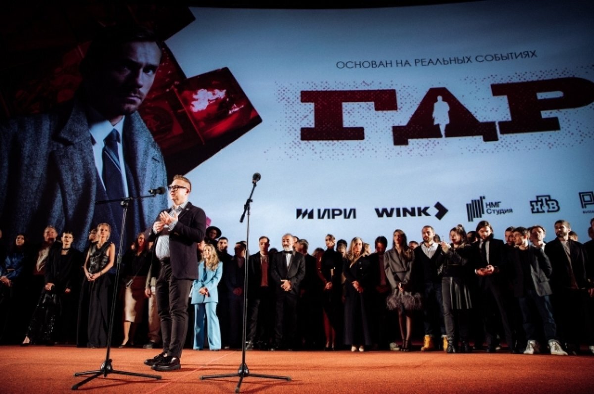    16 февраля подписчикам Wink.ru станут доступны сразу все серии проекта, а с 26 февраля сериал начнет выходить на НТВ.