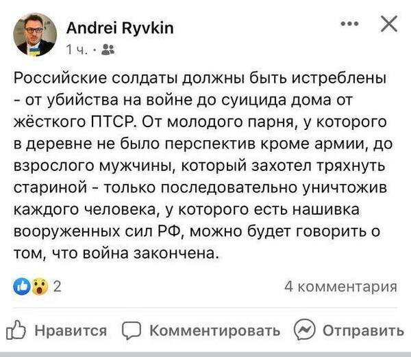    Жители Ростова не оценили появление памятника Жванецкому, мечтавшему «сравнять Россию с землёй»
