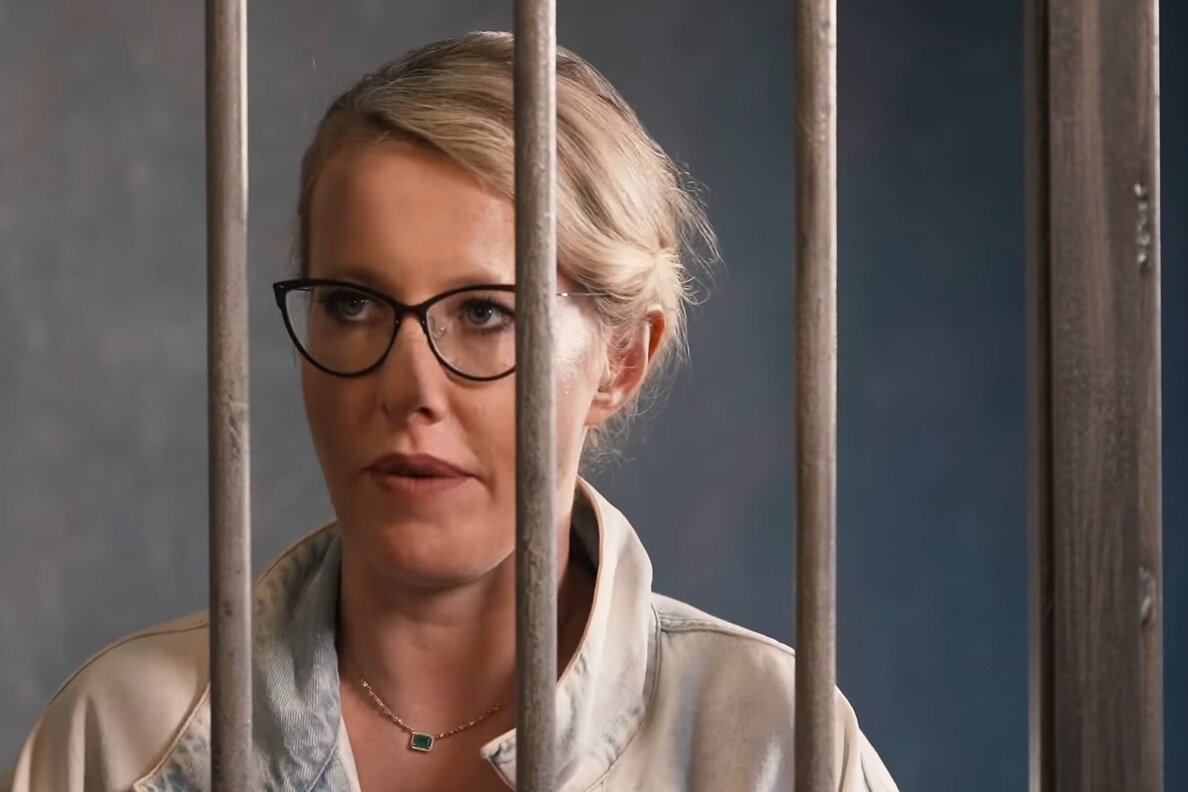 Ксения Собчак