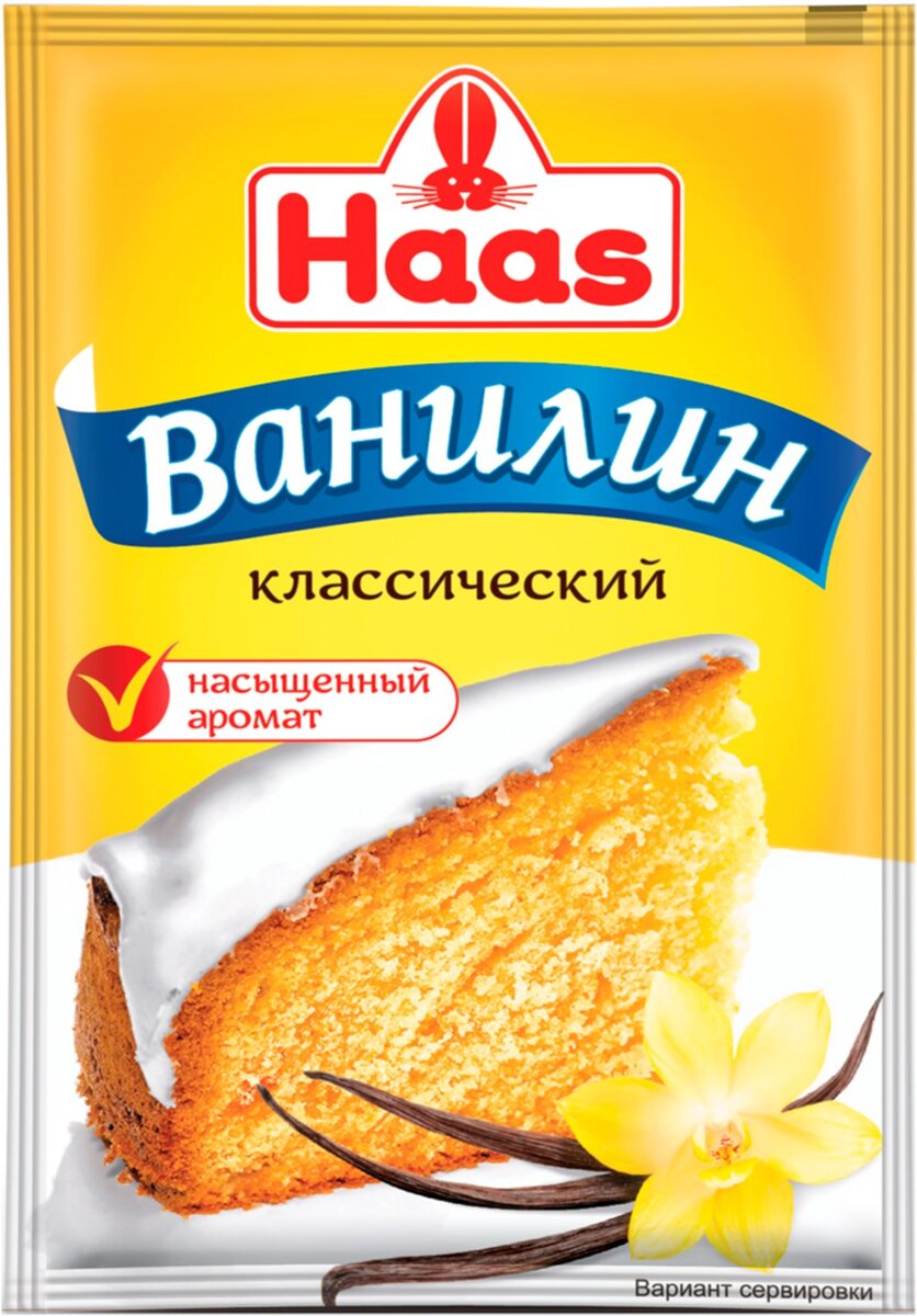 Ванилин