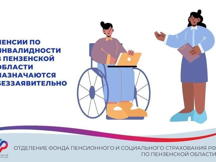 Пенсия по инвалидности ребенка сумма. Пенсия по потере кормильца размер выплат. Доплата к пенсии инвалидам. Сумма пенсии по инвалидности по группам. Пенсия по инвалидности 2 гр сумма.