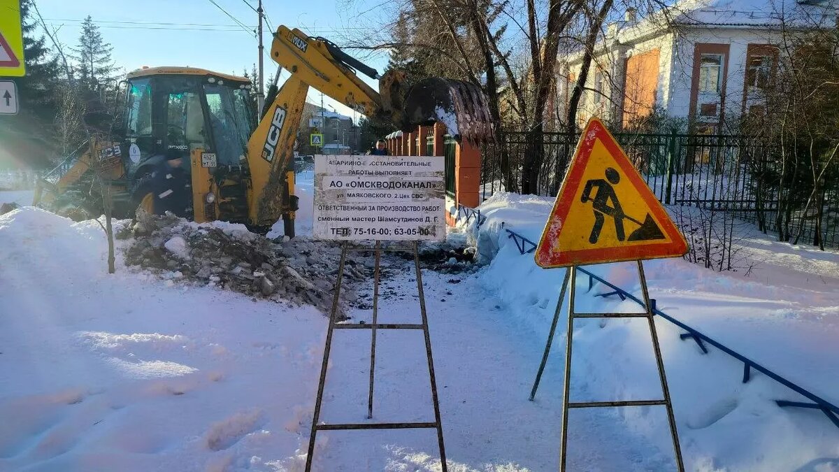    О ремонтных работах на водопроводе в поселке Степной предупредили в пресс-службе омского водоканала.