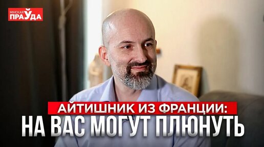 Париж утопает в грязи. Француз о крысах на улицах, протестах и нашествии мигрантов