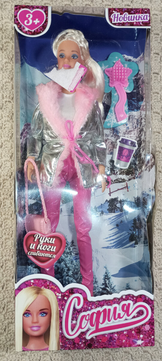 Моё величество прибыло!