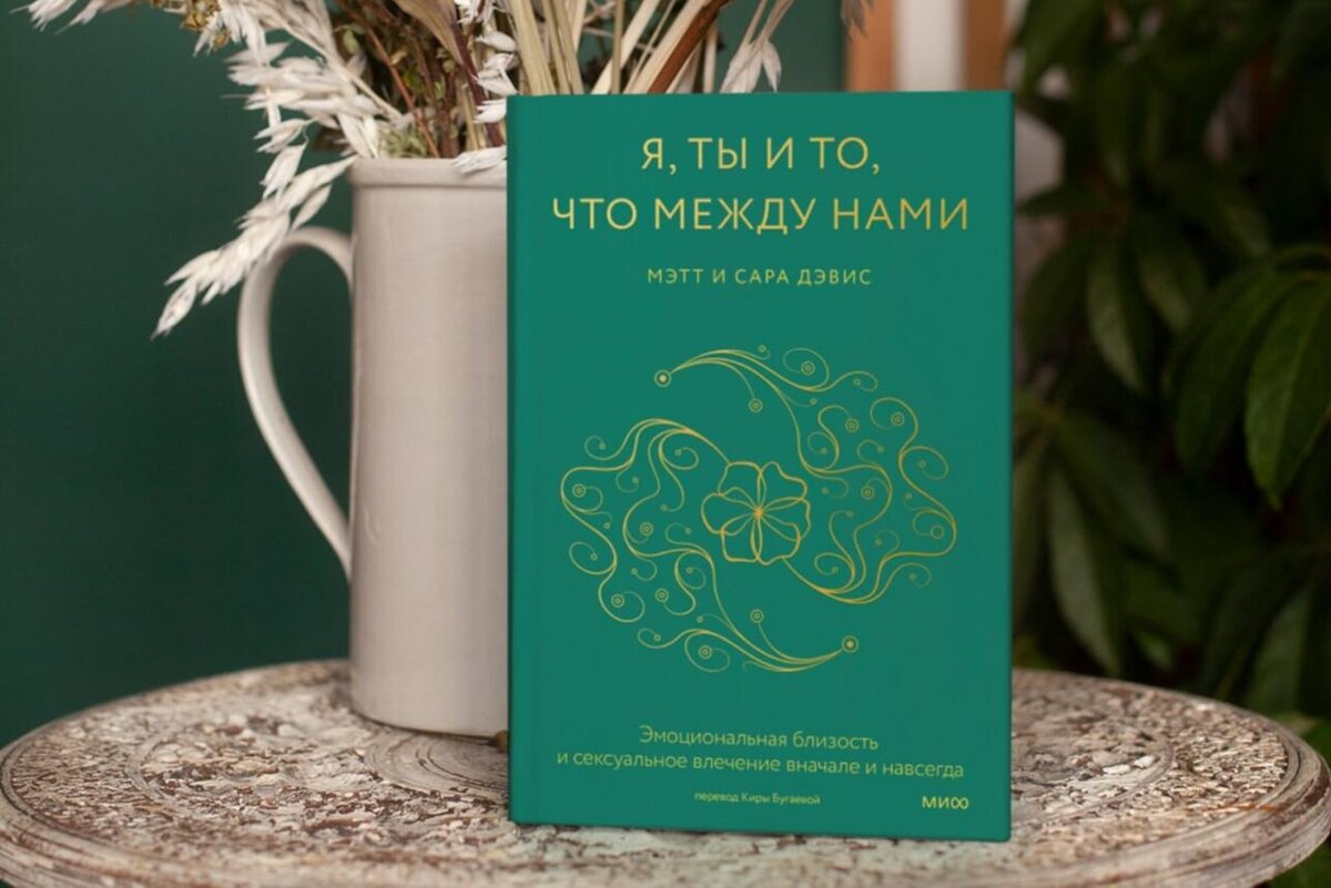     предоставлено издательством МИФ