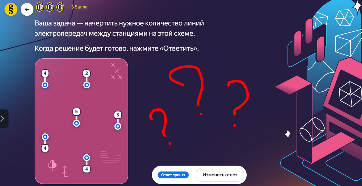 Демоверсия огэ по математике 2024 варианты