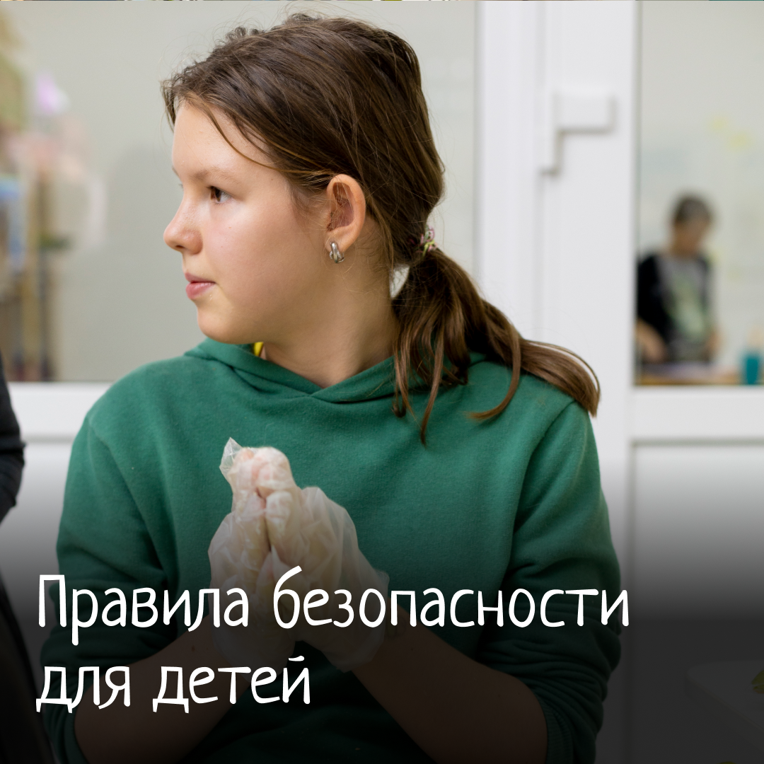 Фотография взята с сайта maltaschool.ru