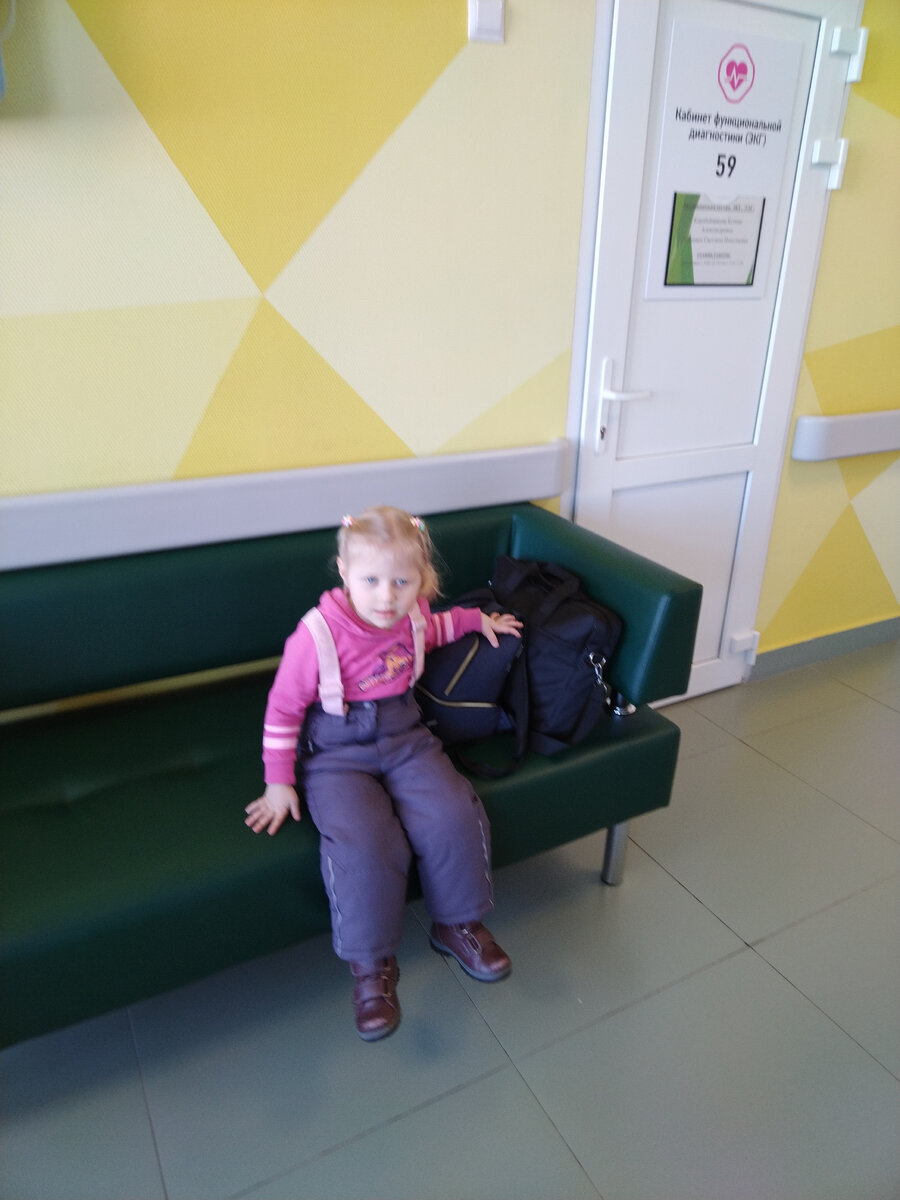 Ждём,Ксюша все время бегала. 