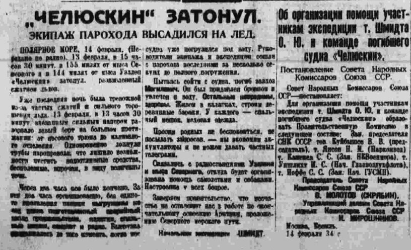 Самое-самое первое сообщение