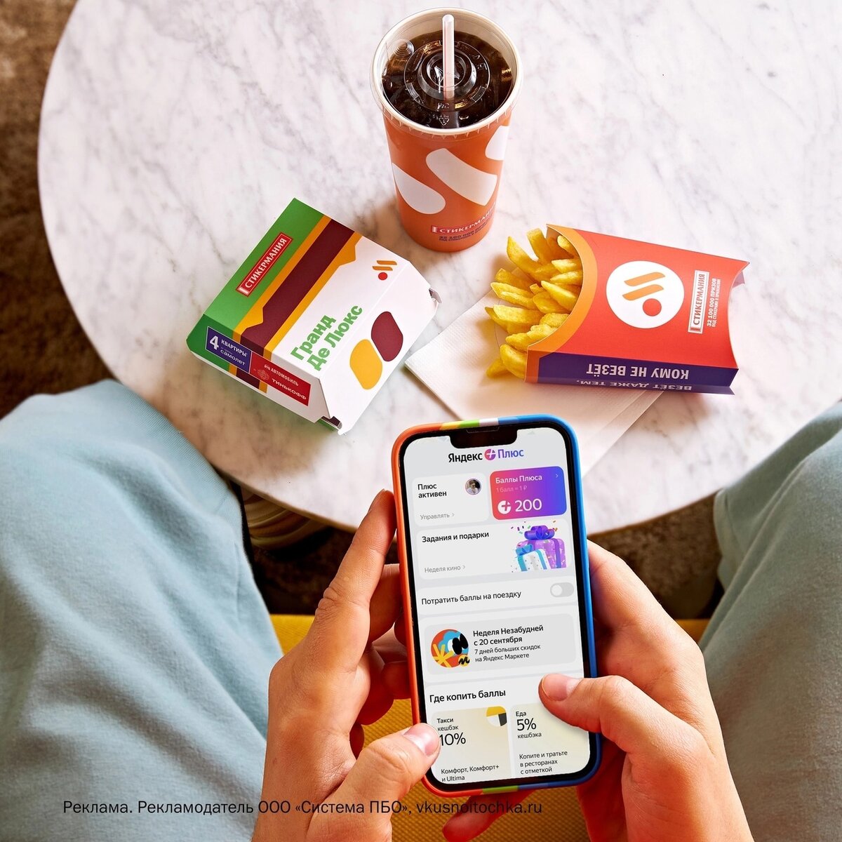 Главное следить за количеством стикеров 