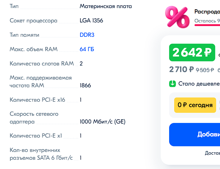-1-3