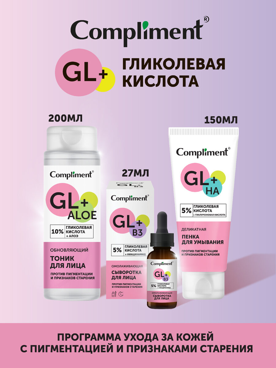 порядок использования уходовой косметики для лица. порядок нанесения средств по уходу за кожей. этапы ухода за кожей лица ежедневно. система по уходу за кожей лица. этапы нанесения ухаживающих средств для лица.