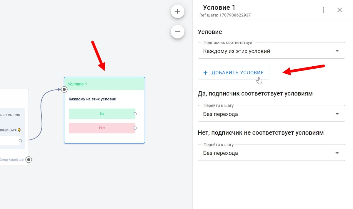 Как создать чат-<b>бота</b> с выдачей гайда и проверкой подписки.