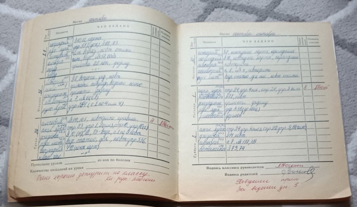 А тут пионер старается!