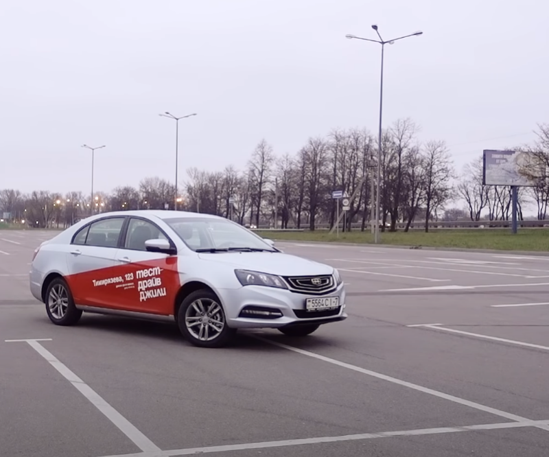 Geely Emgrand 7 (2016-2020) – китайское «счастье» за 1,2 млн руб ...