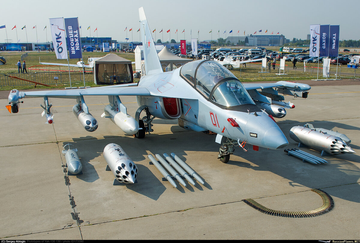 ЯК-130