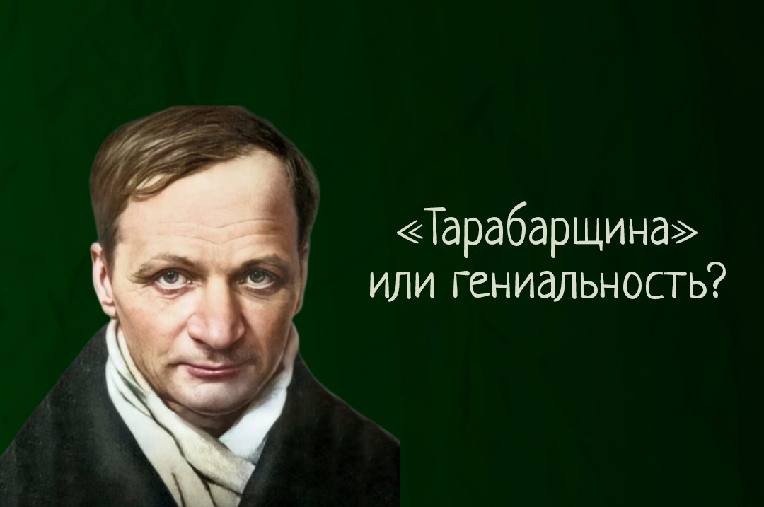 Андрей Платонов