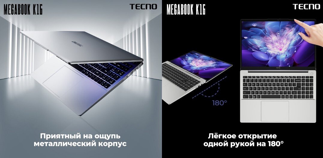 Ноутбук techno megabook k16