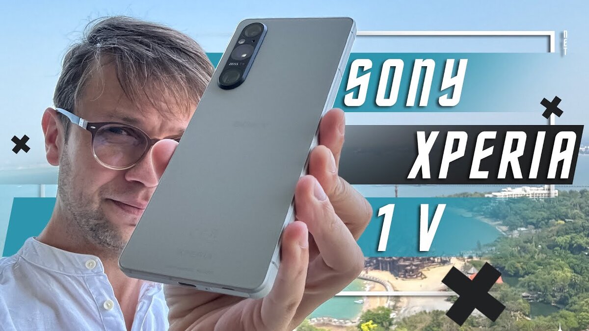 ПРОФЕССИОНАЛЬНЫЙ ИНСТРУМЕНТ 🔥 СМАРТФОН SONY XPERIA 1V | ПОЛЬЗА.NET СТАТЬИ  | Дзен