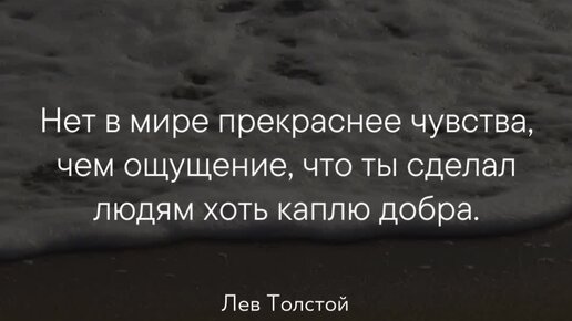 толстой не желая оставаться. толстой не желая оставаться. толстой хочешь вслух рассказов длинных. лев николаевич толстой цитаты. рассказ хотела галка пить текст.