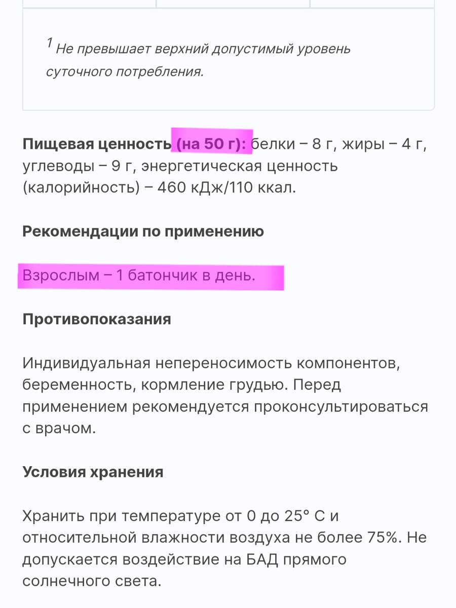 Как правильно рассчитывать норму БЖУ в своем рационе и почему это важно делать