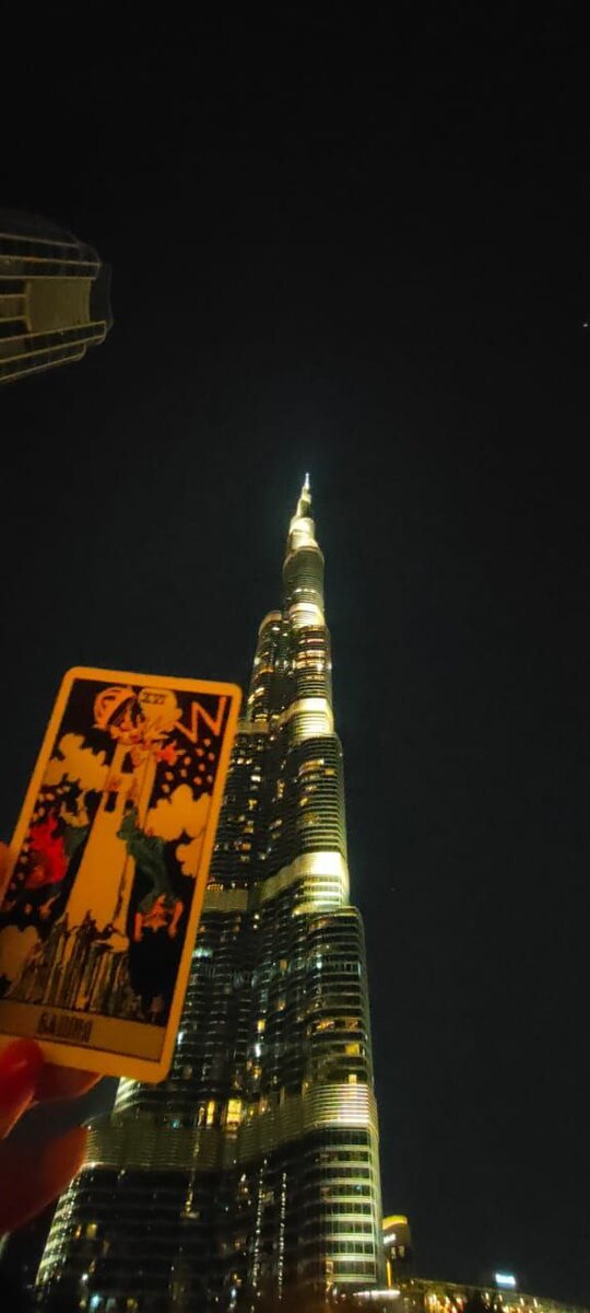 Личное фото из Архива 