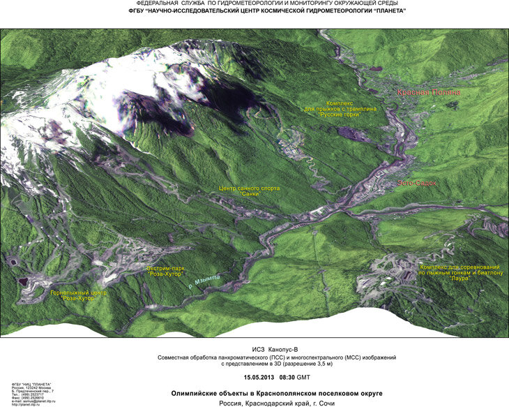 Схема горного олимпийского кластера, сайт Росгидромет https://www.meteorf.gov.ru/