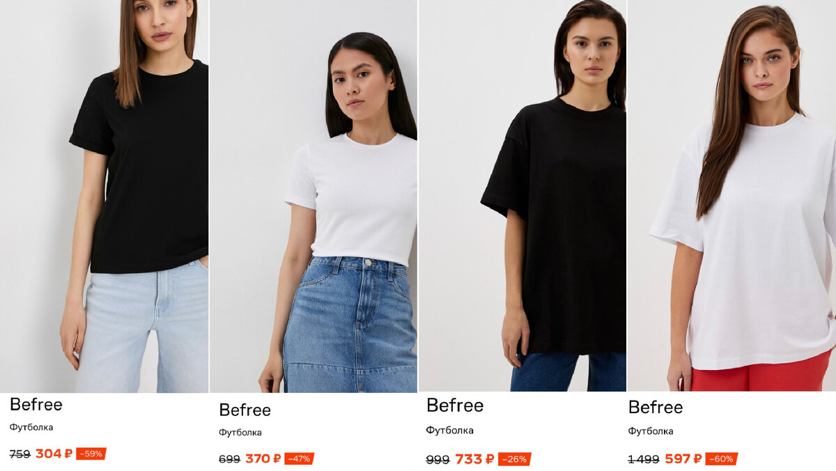 Все фото взяты с сайта Lamoda.