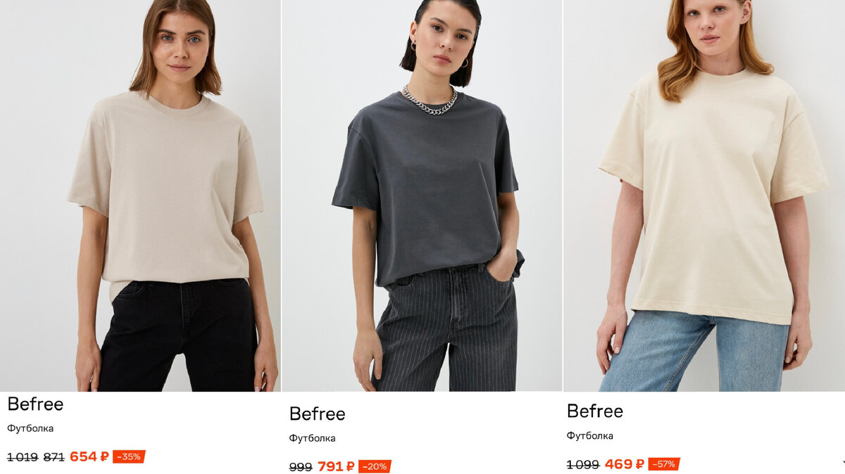 Все фото взяты с сайта Lamoda. 