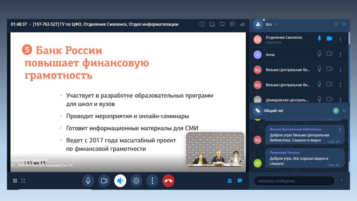 Информационно образовательный контент. Информационно образовательный контент
