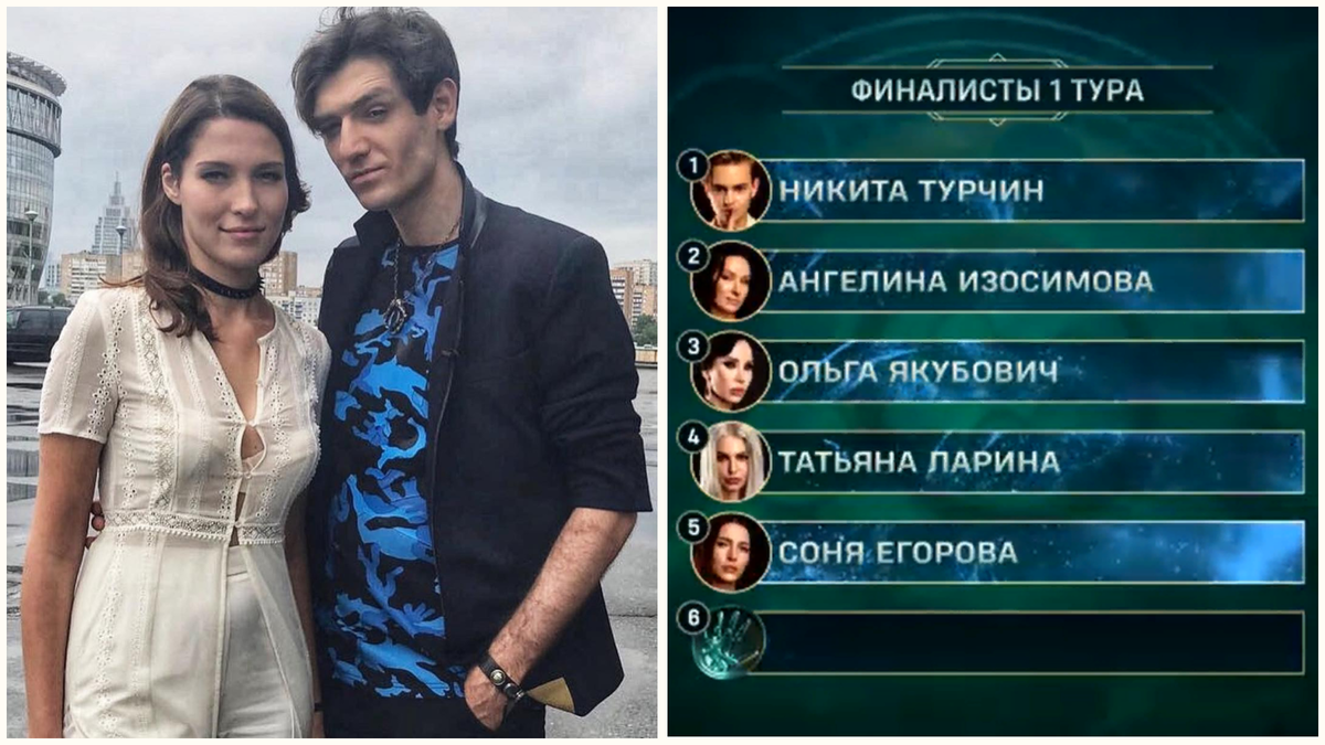 Шоу "Экстрасенсы. Реванш"