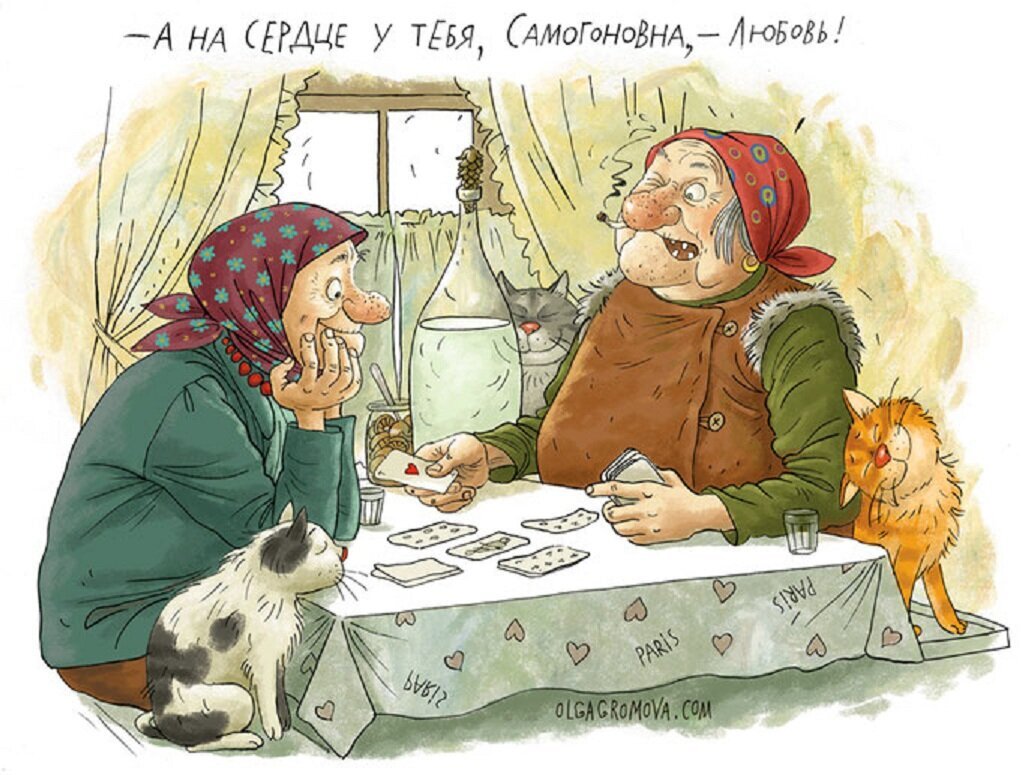 Карикатура Ольги Громовой.