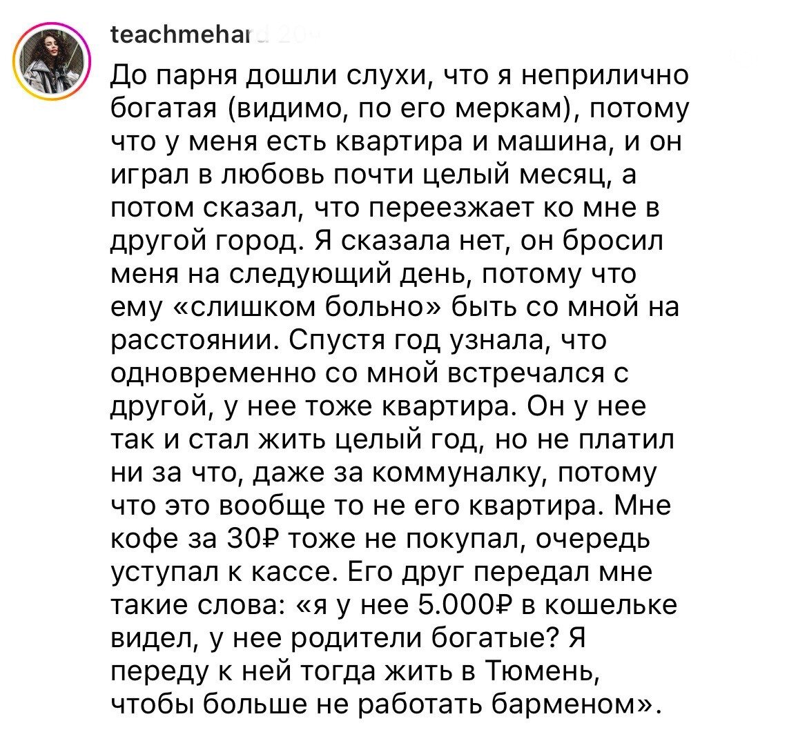 кринжовые парни. фото парней обычных в жизни. красивый мужчина у стены. школьник с оружием. ноен юбэнкс.