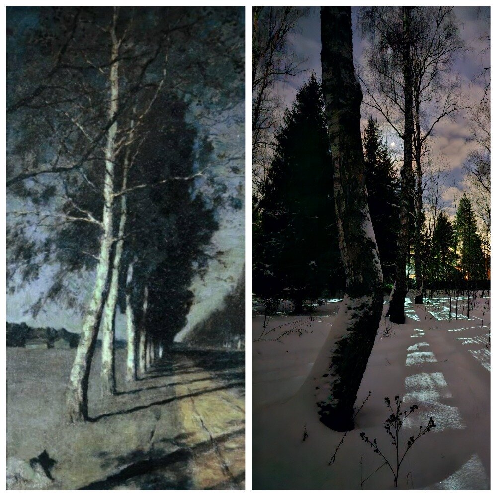 Коллаж: И.Левитан "Лунная ночь" и Лунная ночь в зимнем лесу в Подмосковье (фото автора)