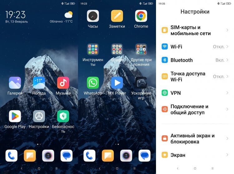 исправление в ворде рецензирование. функции отключения *#*# на телефоне. рецензирование в ворде. как включить приватный режим. что будет если включить режим.
