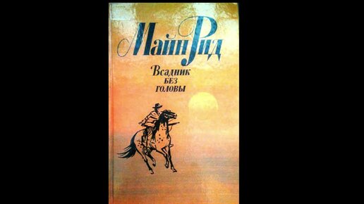 Два всадника отправились. Два всадника отправились. Лошадь и всадник задача. Отец с сыном на лошади. Выехали одновременно навстречу друг другу.