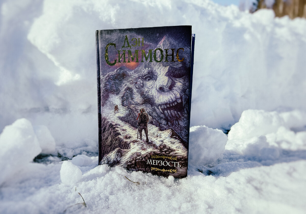 Твердая обложка, 704 стр., издательство АСТ