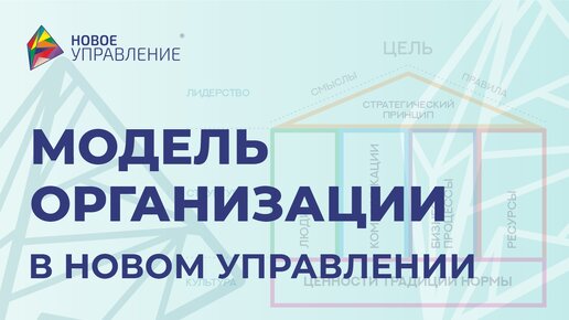 Что такое дом взаимодействия? Почему это важно для достижения общей цели?