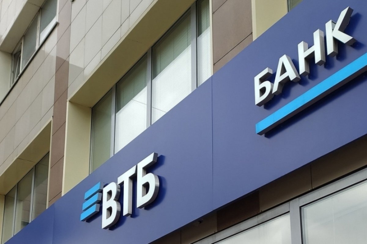    ВТБ: портфель классических сбережений физлиц превысил 7 трлн рублей