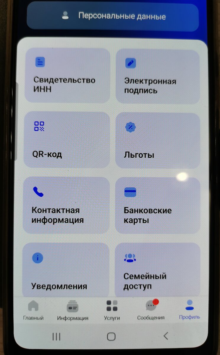 Для оформления нужна электронная подпись