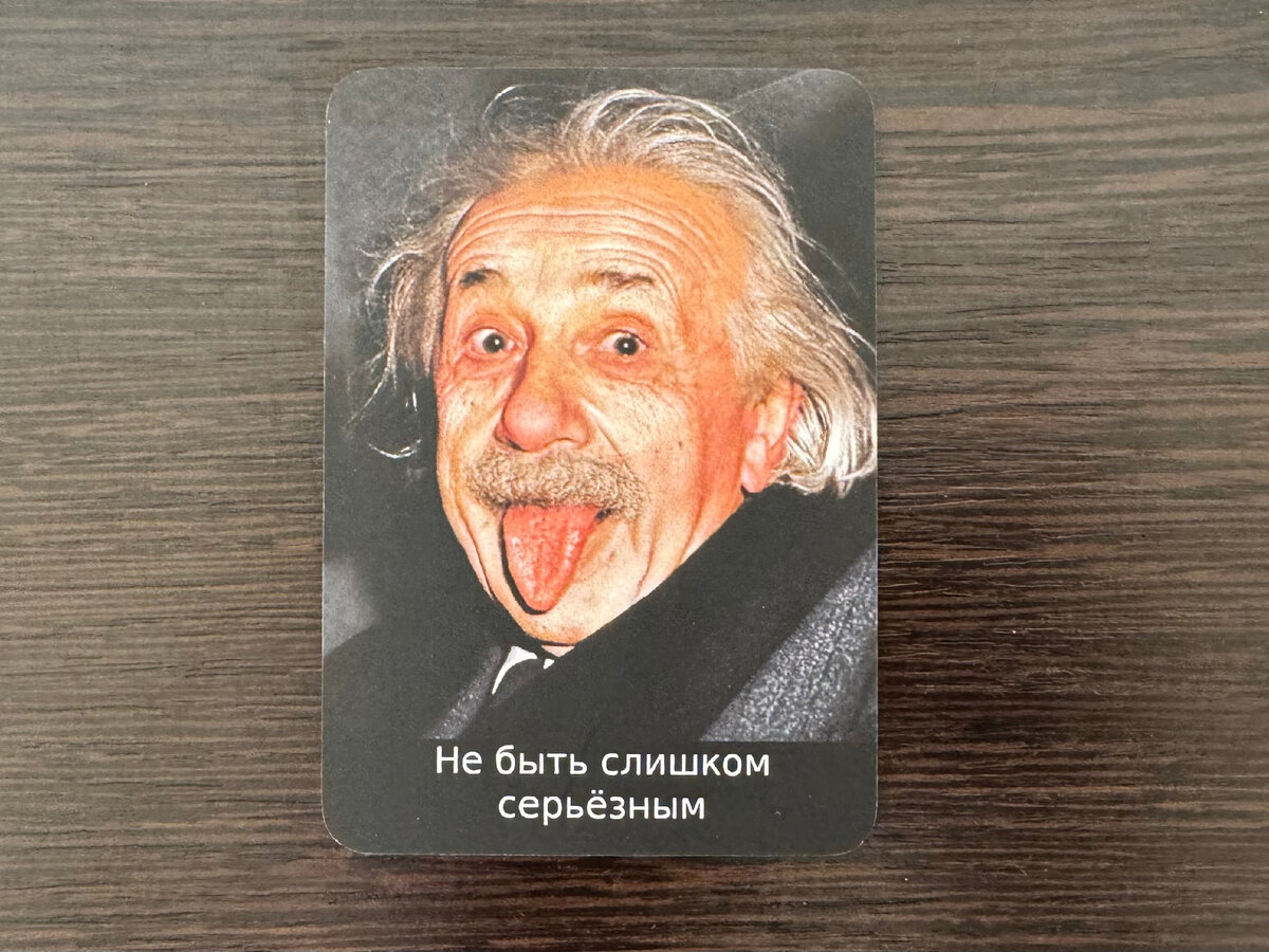 Мудрость дня.