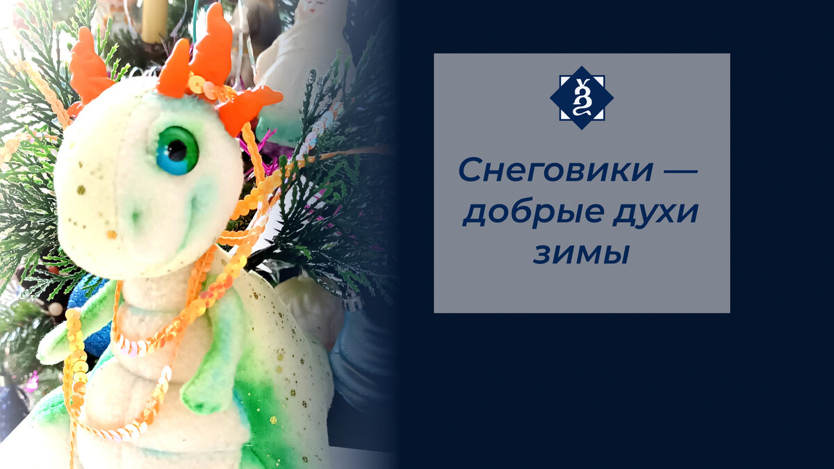 Всем трям, здравствуйте!