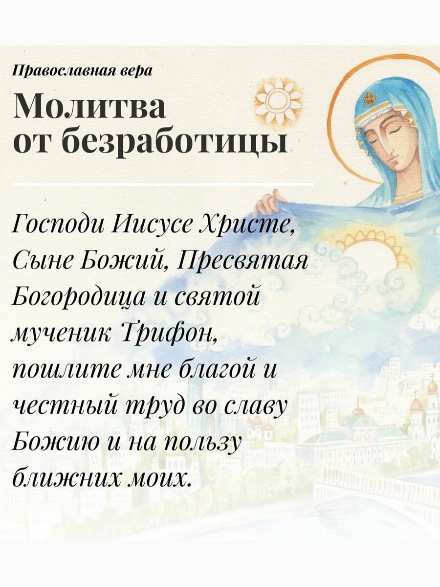 Утренние молитвы оптина пустынь. Вечерние молитвы. Послушать православные молитвы. Молитвы за детей. Прослушать утренние молитвы.