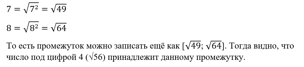 Егэ математика база 2022 ященко 50 вариантов. Ященко егэ 2023 математика 36. Вариант 22 математика огэ ответы ященко. Вариант 22 математика огэ ответы ященко. Огэ математика ященко ответы.
