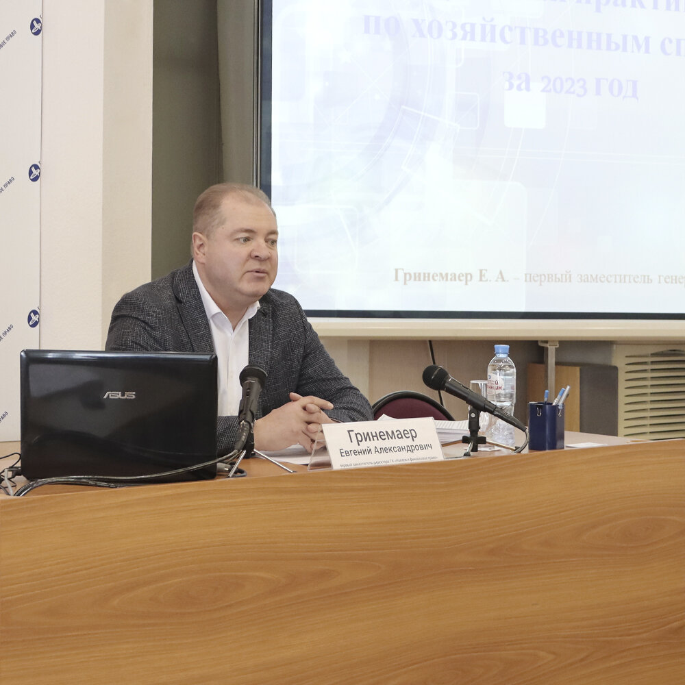 гражданский кодекс картинки. гражданский кодекс рф. менеджер персонала. гражданское законодательство. консультант гражданский кодекс.