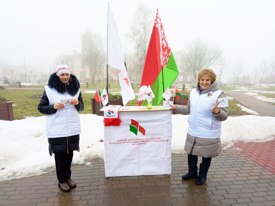     На Копыльщине состоялся очередной пикет в поддержку электоральной кампании
