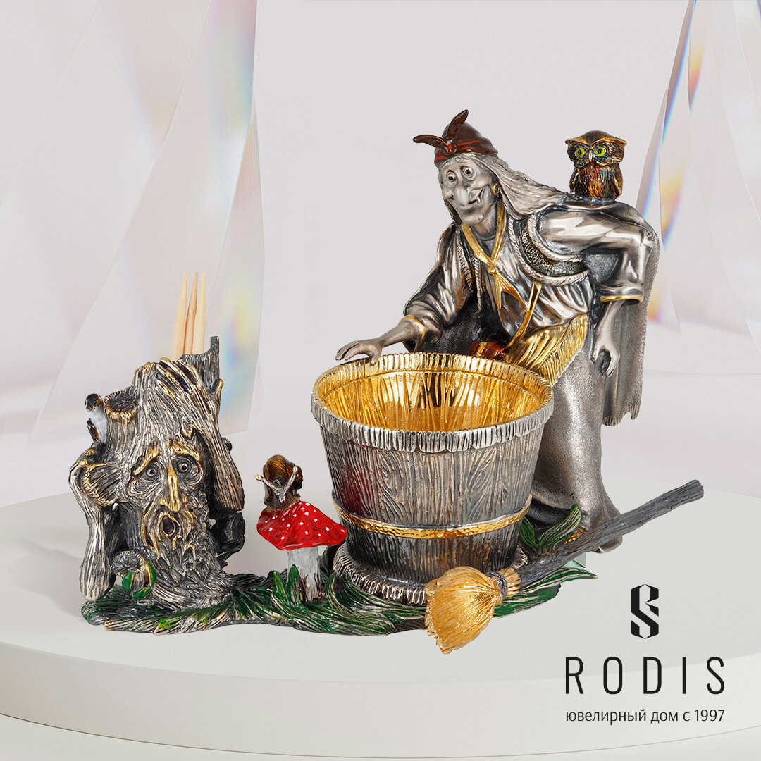 Набор для специй "Баба-Яга", ювелирный дом RODIS, серебро 925 пробы, золочение, эмаль