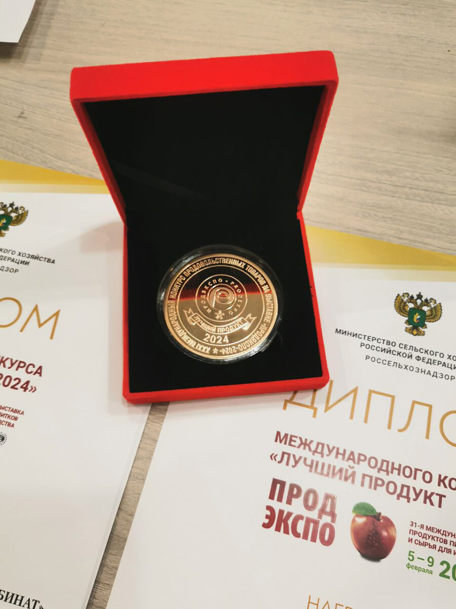     У Копыльского филиала Слуцкого сыродельного комбината - очередная награда